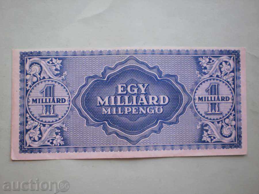 1 δισ pengyo 1946 Ουγγαρία -Μπλε! Υπόδειγμα UNC με τιμή € 132.94 | 260.01 BGN