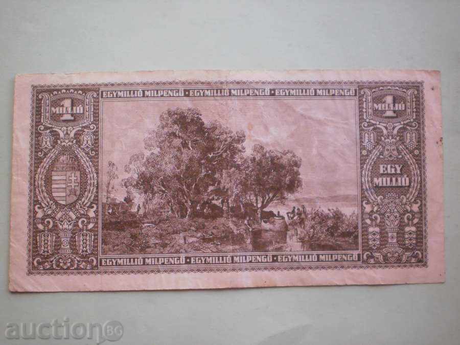 1 000 000  милпенгйо-билион  1946  Унгария с цена € 63.91 | 125.00 лв.