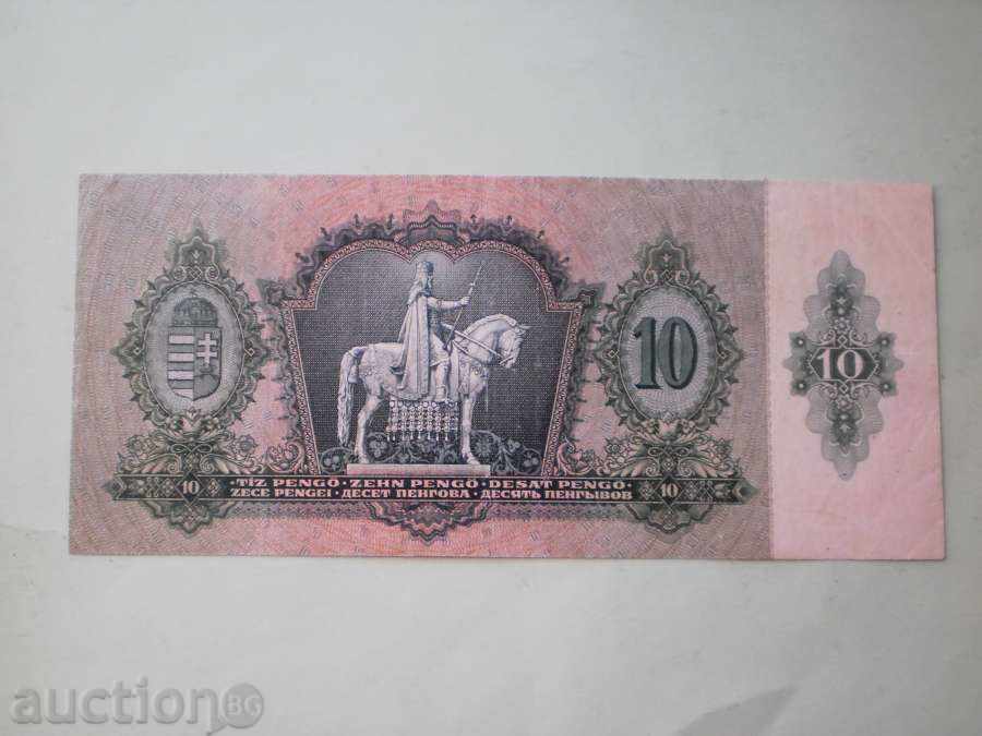 10  пенгйо  1936  Унгария с цена € 5.11 | 9.99 лв.