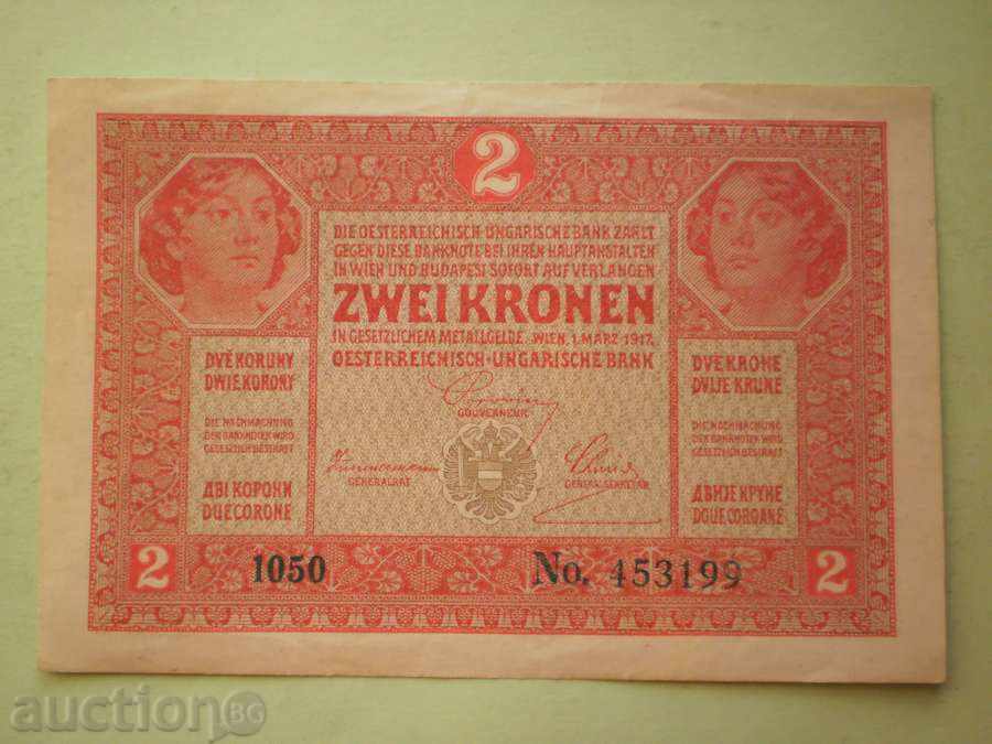 2  корони  1917   Австроунгария с цена € 17.90 | 35.01 лв.
