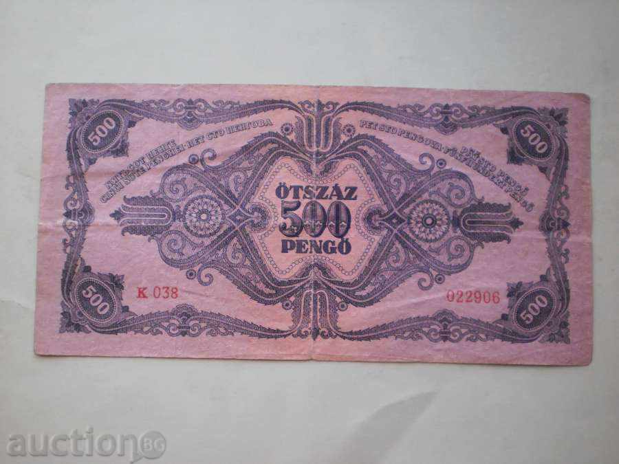 500 пенгйо 1945 Унгария с цена € 7.67 | 15.00 лв. 500 пенгйо 1945 Унгария с цена € 7.67 | 15.00 лв.