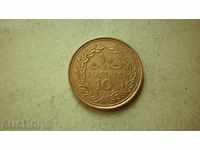 10 piastres 1970 LIBAN