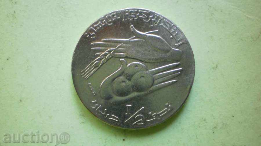 1/2 Dinar 1997 TUNISIA FAO