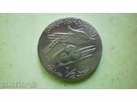 1/2 Dinar 1997 TUNISIA FAO