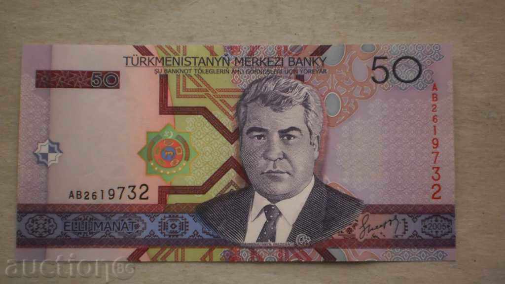 № 8. 50 Mana 2005 TURKMENISTAN