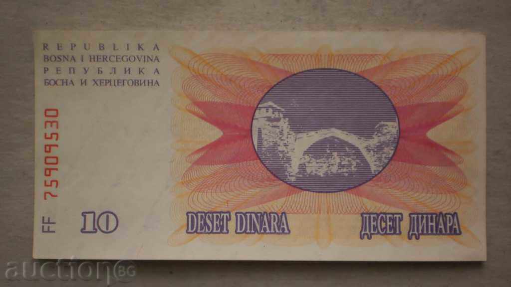 № 33.  10  ДИНАРА 1992   БОСНА И ХЕРЦЕГОВИНА с цена € 1.53 | 2.99 лв.