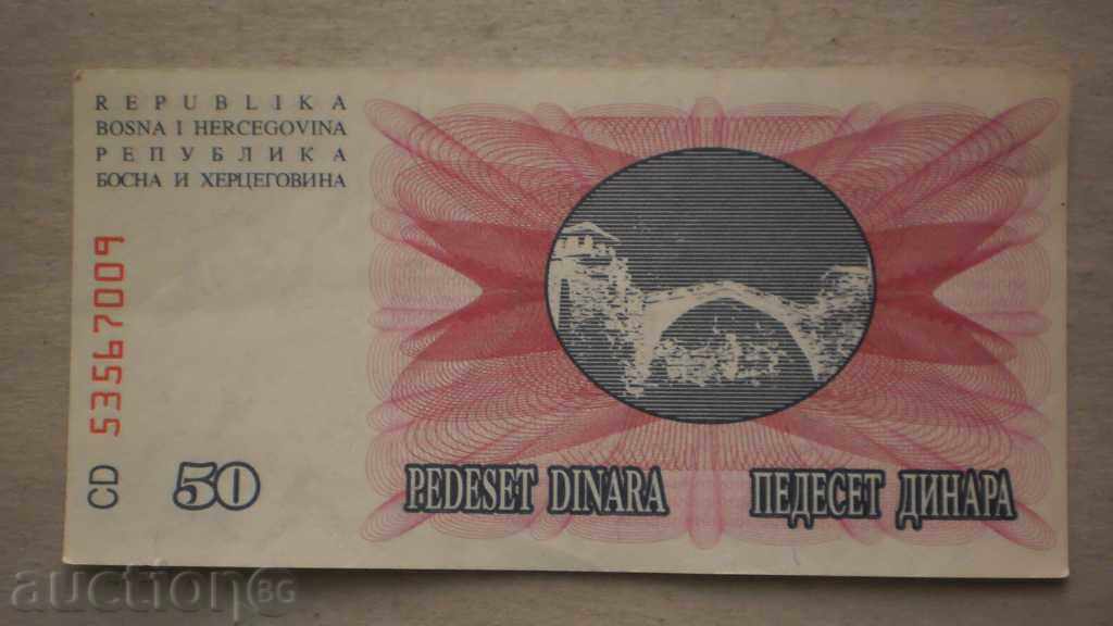 № 35.  50  ДИНАРА 1992   БОСНА И ХЕРЦЕГОВИНА с цена € 2.05 | 4.01 лв.