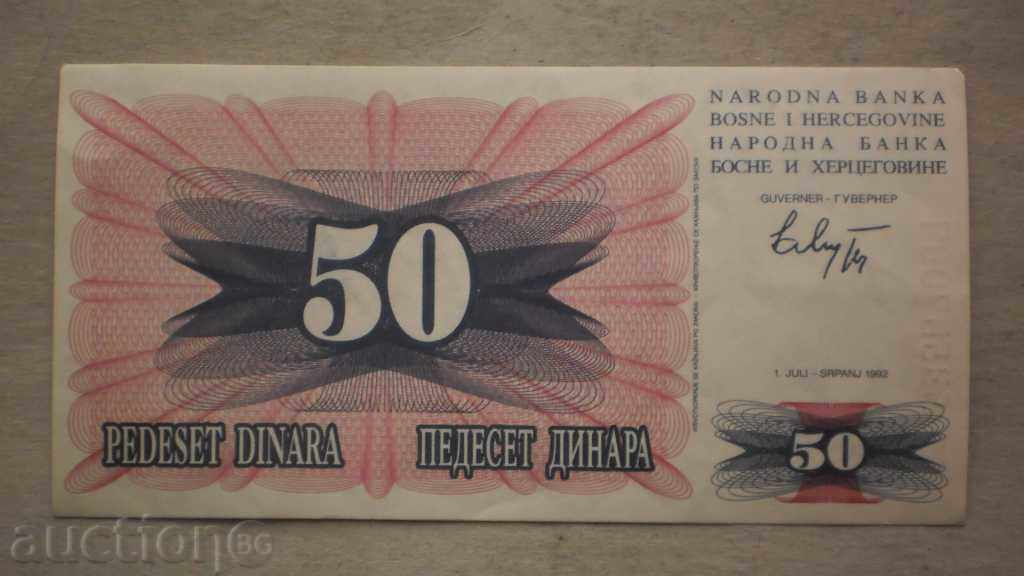 № 35.  50  ДИНАРА 1992   БОСНА И ХЕРЦЕГОВИНА