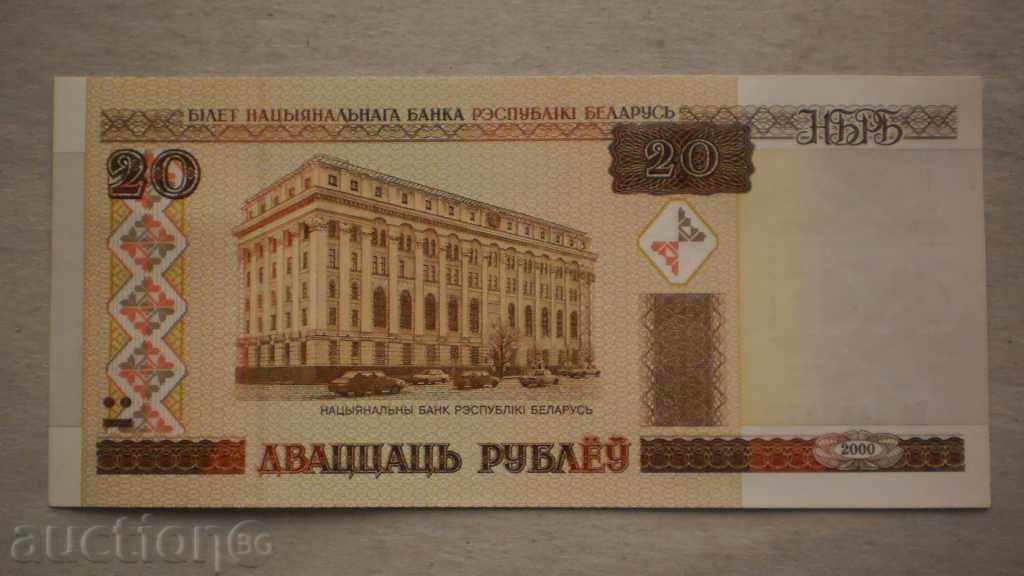 № 47. 20 ruble 2000 BELARUS