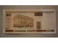 № 47. 20 ruble 2000 BELARUS