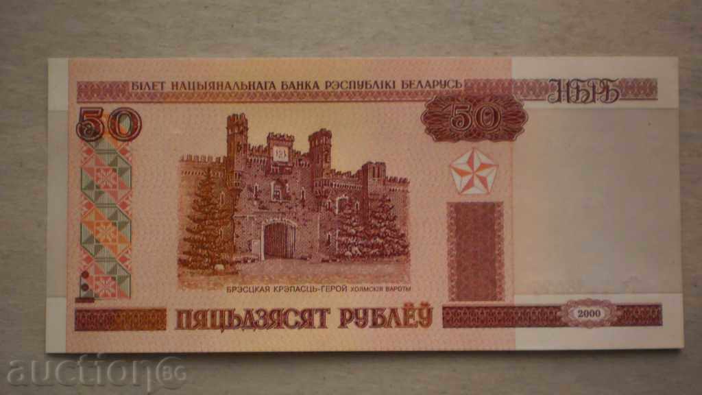 No. 48. 50 RUSSELL 2000 BELARUS