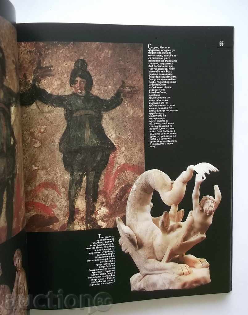 Licitație Istoria lumii în douăzeci de volume. Volumul 5: Empires asediat Licitație Istoria lumii în douăzeci de volume. Volumul 5: Empires asediat