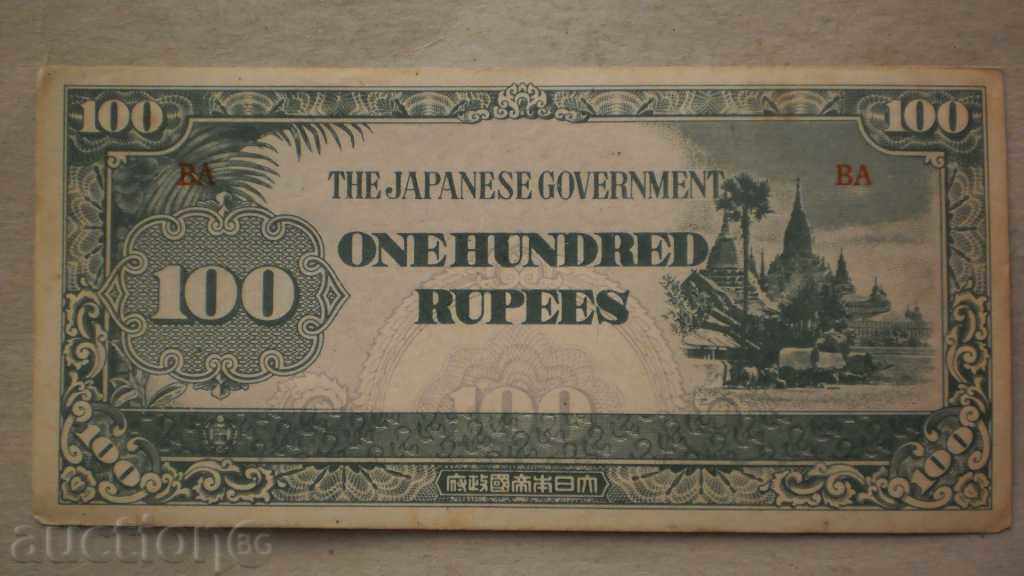 № 52. 100 de rupii 1943 ocupația japoneză din Filipine