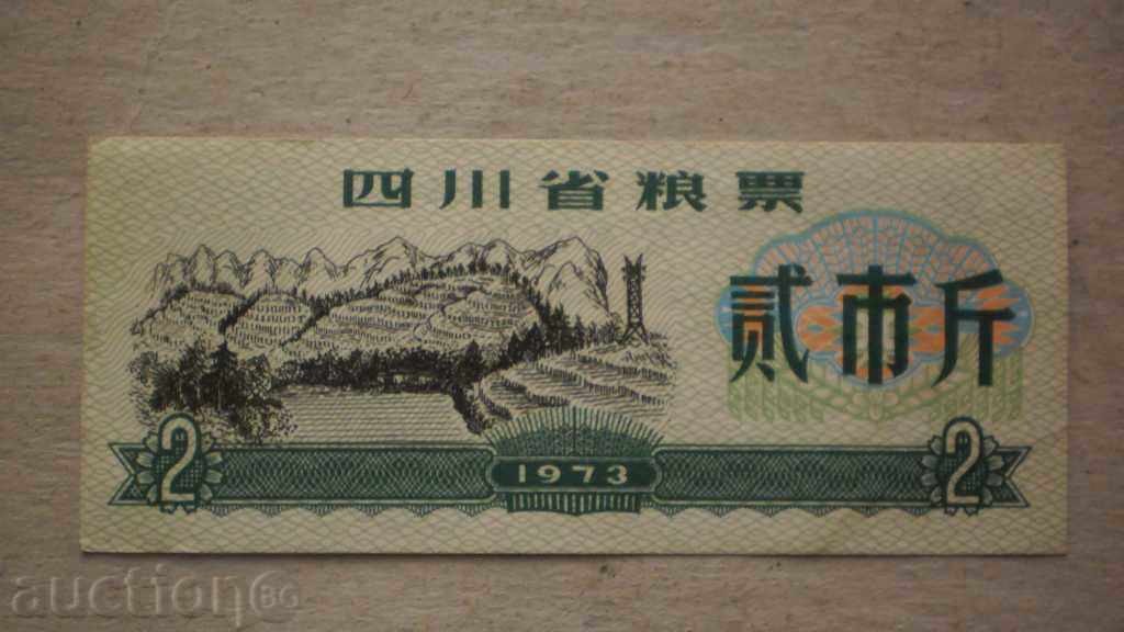 No. 54. 2 JANA 19763 CHINA