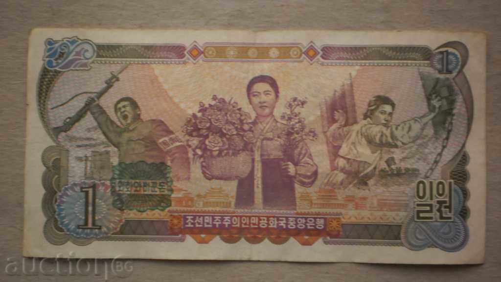 № 59.   5  ВОН 1978  КНДР-КОРЕЯ с цена € 2.56 | 5.01 лв.