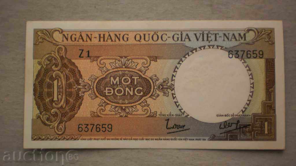 No. 64. 1 DONG 1955 VIETNAM