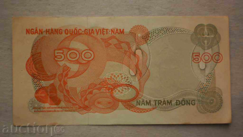 № 65.   500 ДОНГ 1985  ВИЕТНАМ с цена € 3.58 | 7.00 лв.