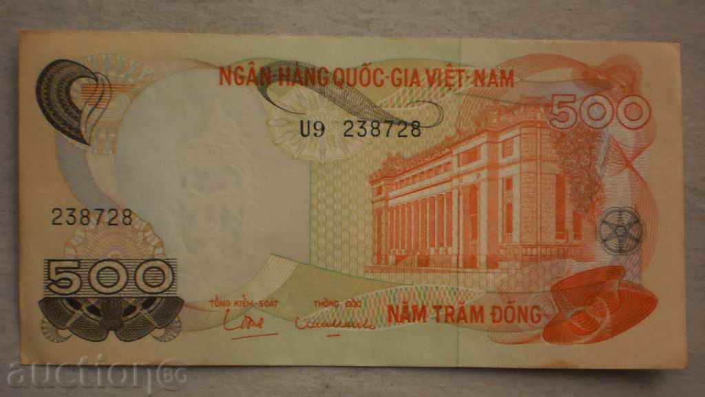 No. 65. 500 DONG 1985 VIETNAM