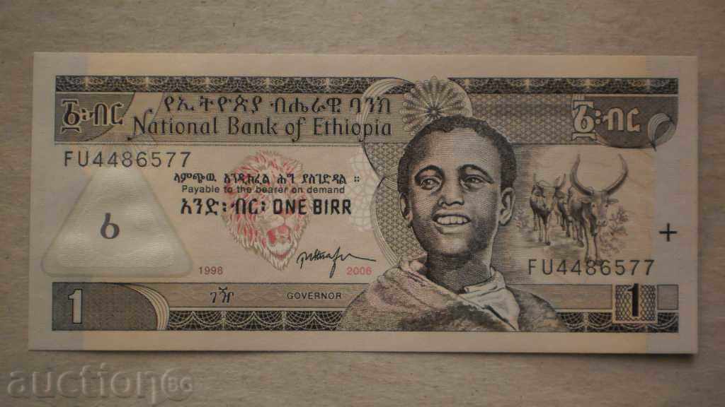 No. 71. 1 BIR 1998 ETHIOPIA