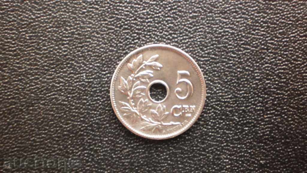 ♏ 30. 5 SANTIMA 1914 BELGIUM with price € 1.53 | 2.99 BGN