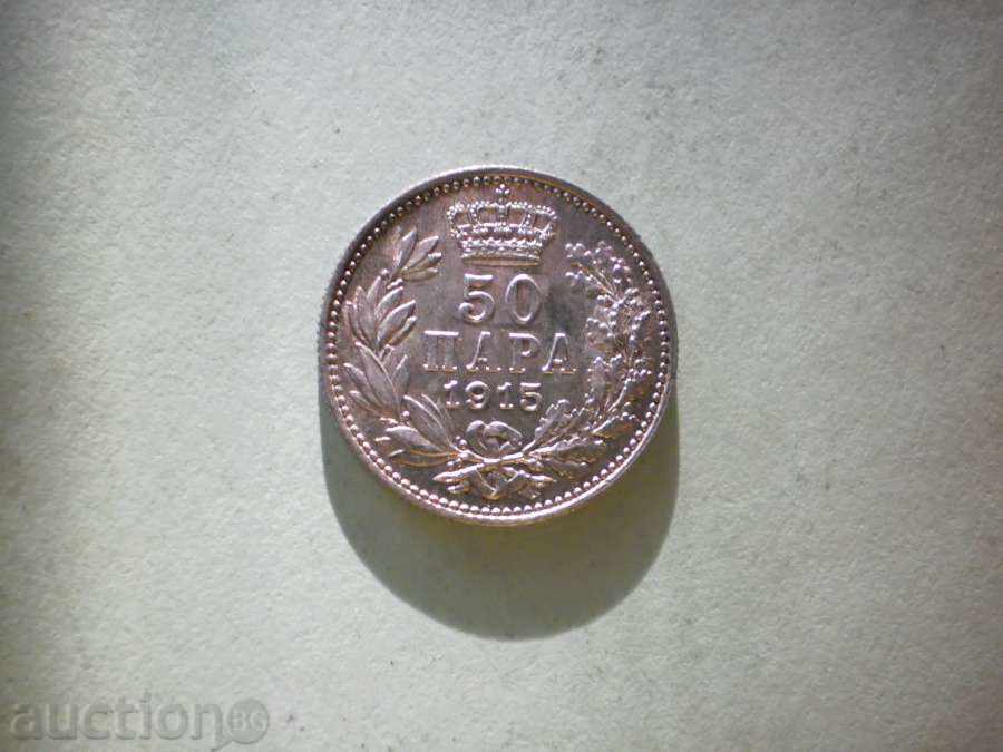 Auction 50 steam 1915 SERBIA Auction 50 steam 1915 SERBIA