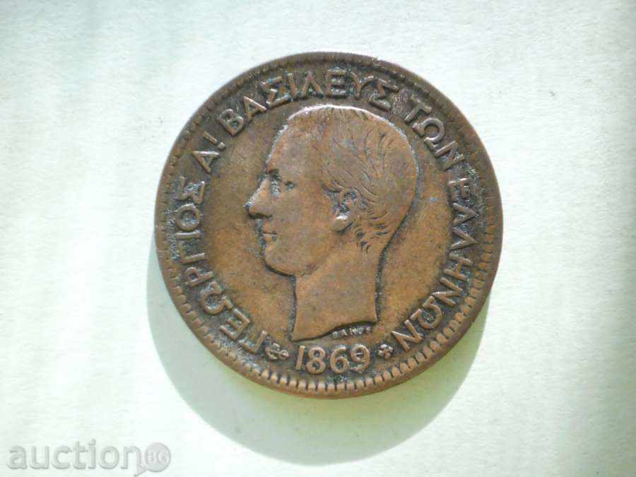 10 acarienii 1869 GREECE cu preț € 7.67 | 15.00 BGN