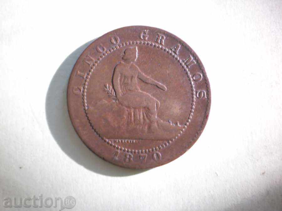 10 centimos 1870 Spain with price € 7.67 | 15.00 BGN 10 centimos 1870 Spain with price € 7.67 | 15.00 BGN