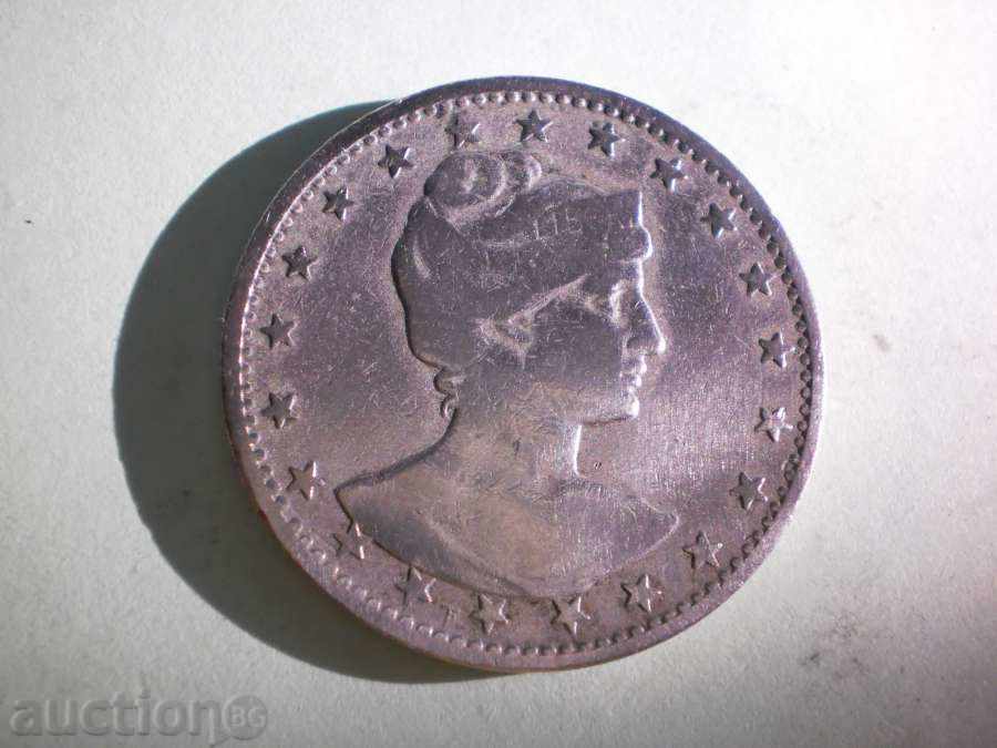 400 Reyes 1901 Brazil with price € 3.58 | 7.00 BGN 400 Reyes 1901 Brazil with price € 3.58 | 7.00 BGN