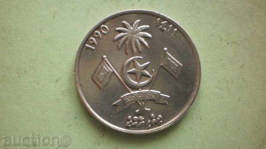 1 RUSSIA 1990 MALDIVIAN ISLANDS