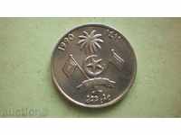 1 RUSSIA 1990 MALDIVIAN ISLANDS