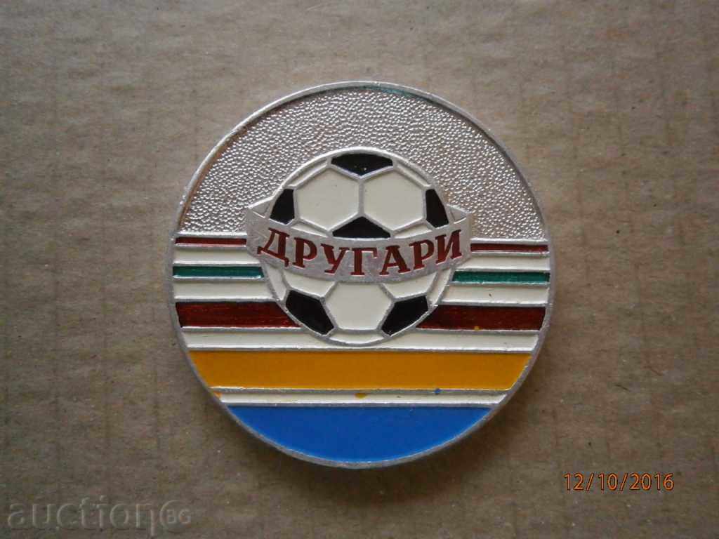 медал награда мини футбол 1991 г с цена 31.00 лв. | € 15.85