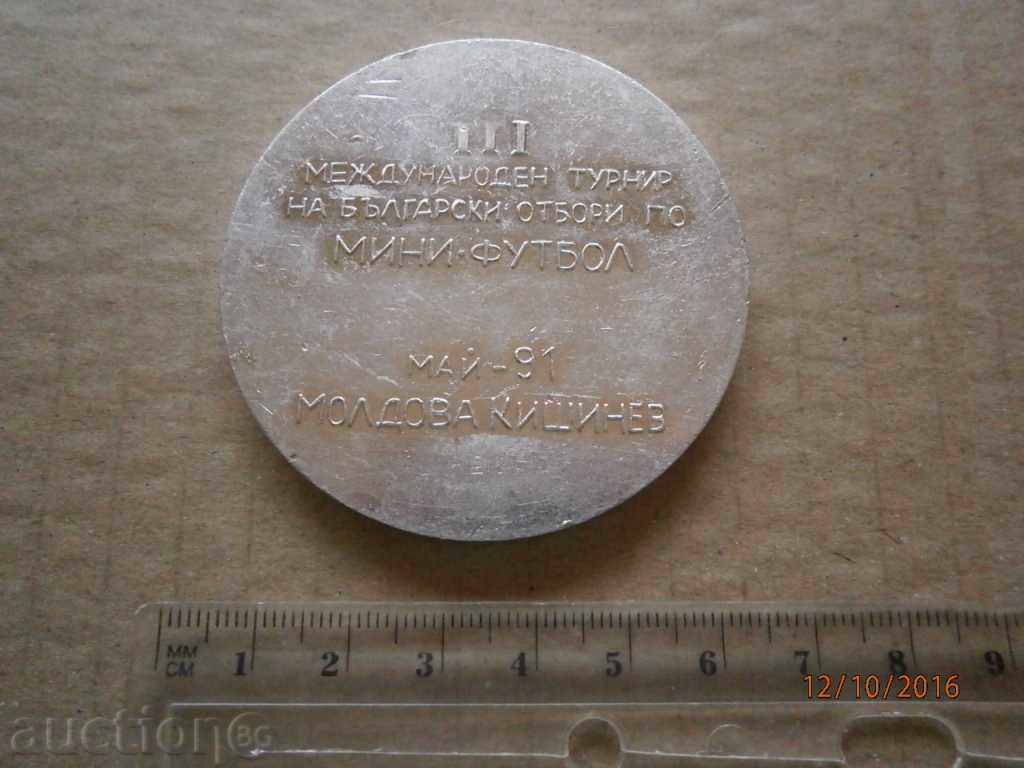 Аукцион медал награда мини футбол 1991 г