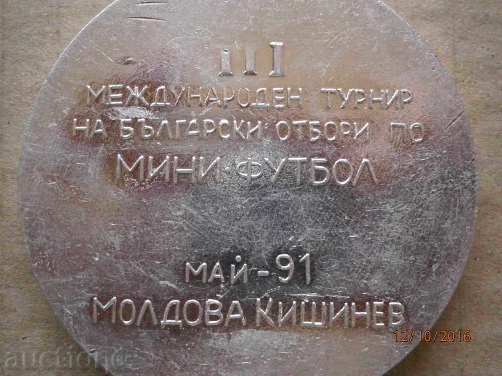 медал награда мини футбол 1991 г - 5