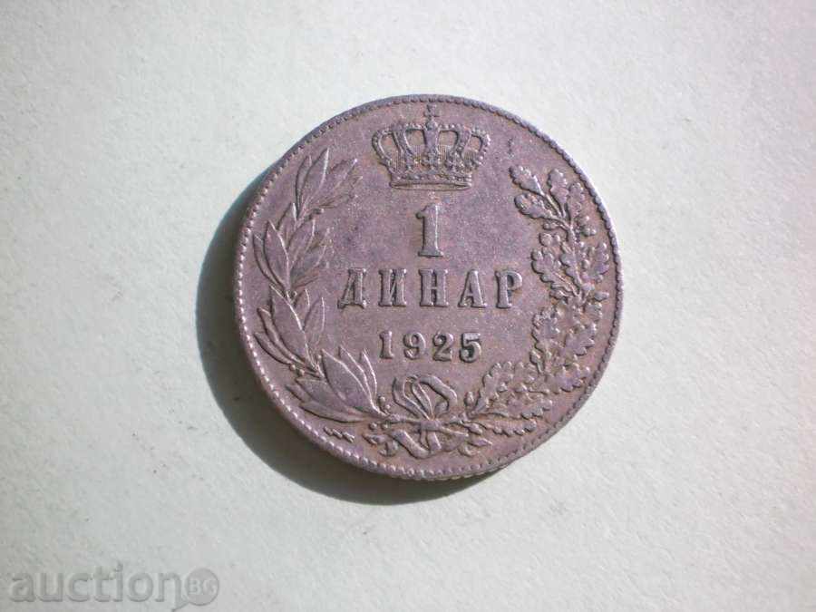 1 dinar 1925 Serbia