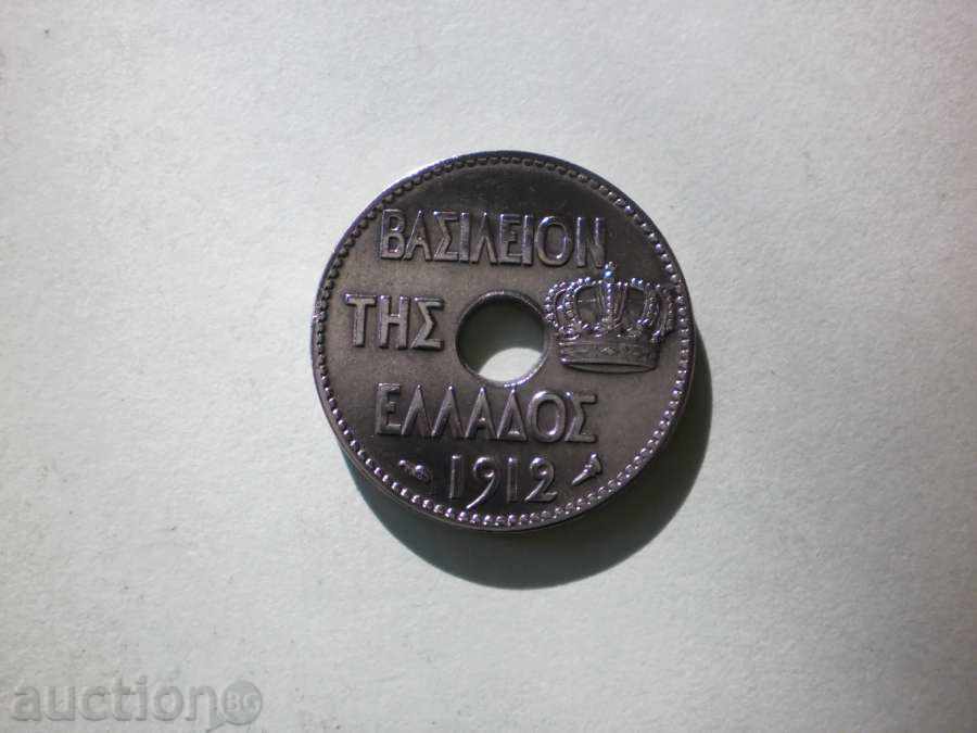 5 lept 1912 Greece with price € 3.58 | 7.00 BGN