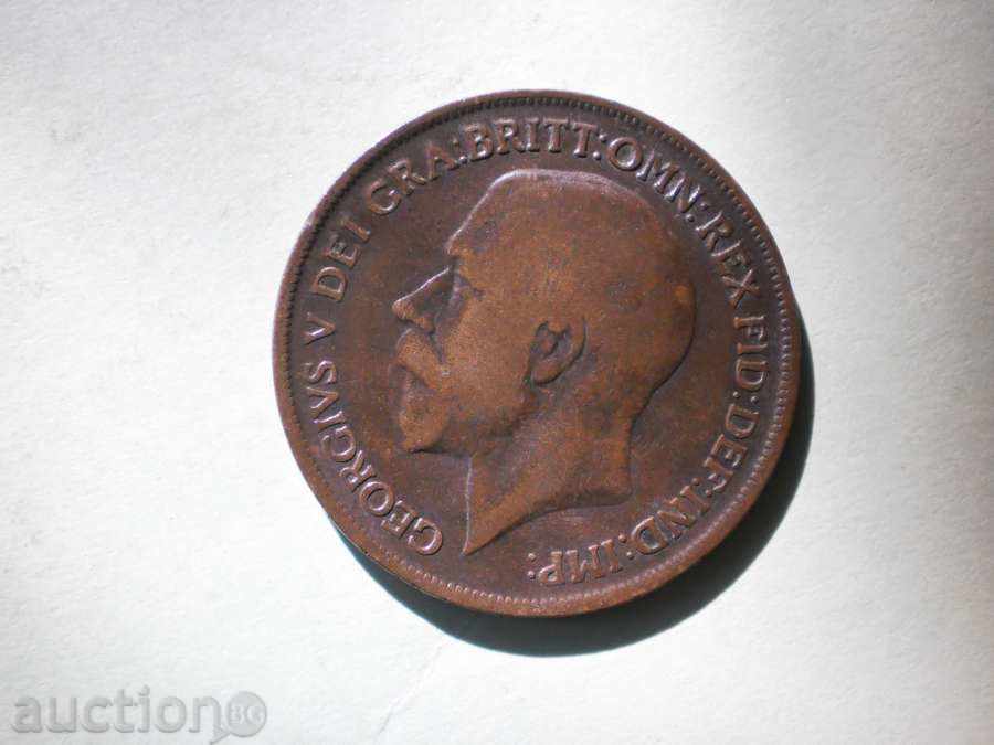 1 Penny 1918 United Kingdom with price € 2.05 | 4.01 BGN 1 Penny 1918 United Kingdom with price € 2.05 | 4.01 BGN
