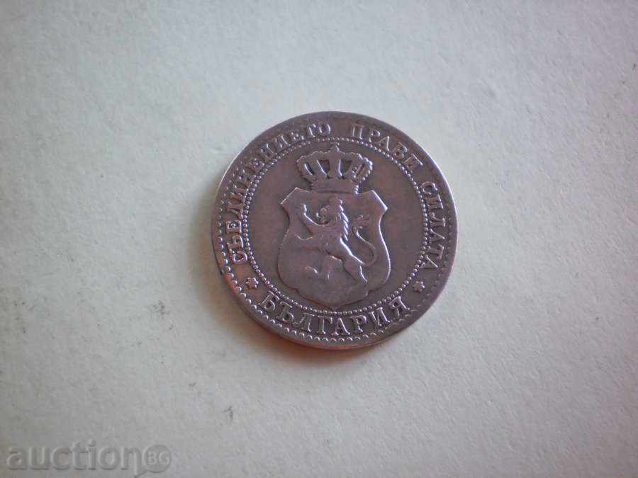 20 stotinki 1888 Bulgaria QUALITY with price € 7.67 | 15.00 BGN 20 stotinki 1888 Bulgaria QUALITY with price € 7.67 | 15.00 BGN