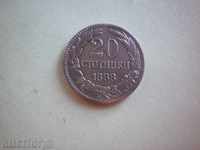 20 stotinki 1888 Bulgaria QUALITY