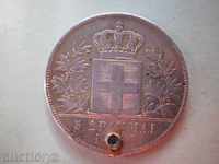 5 Drachmas 1833 Greece - without the letter ROAD