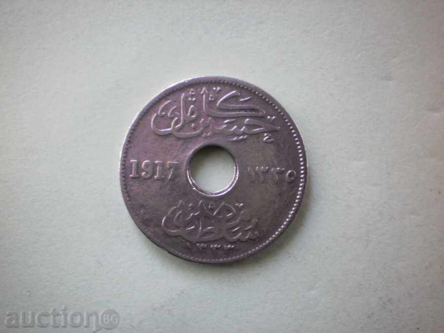 5  милиме  1917  Египет с цена € 2.56 | 5.01 лв.