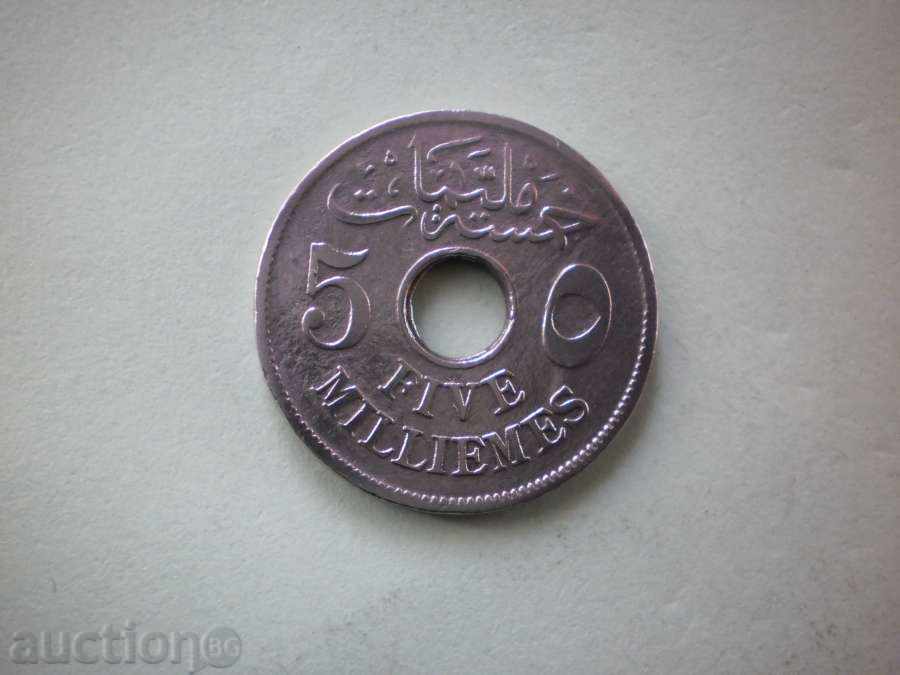 5 miles 1917 Egypt