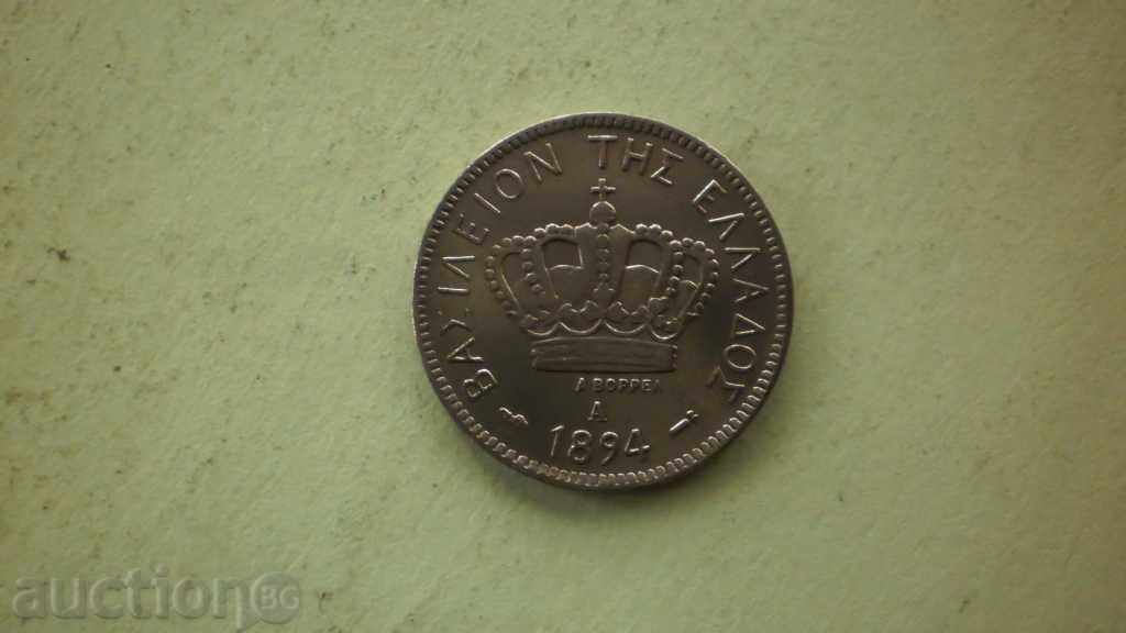 10  ЛЕПТА  1894  ГЪРЦИЯ с цена € 5.11 | 9.99 лв.