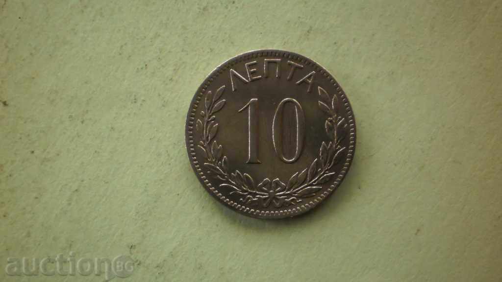 10 acarienii 1894 GRECIA