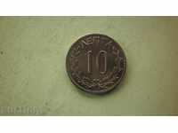 10 acarienii 1894 GRECIA