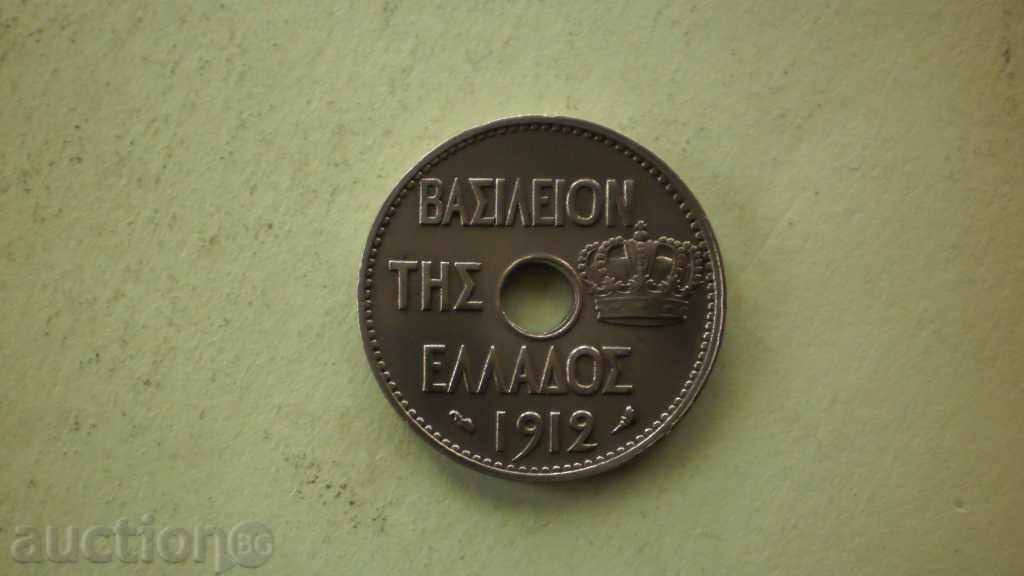 10  ЛЕПТА  1812  ГЪРЦИЯ с цена € 3.58 | 7.00 лв.