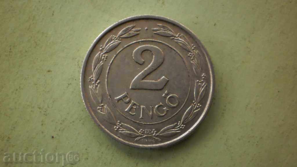 2  ПЕНГЙО  1942  УНГАРИЯ - РЯДКА с цена € 3.58 | 7.00 лв.
