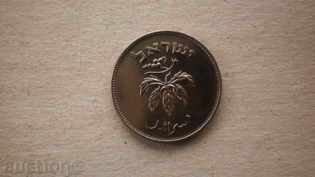 50  pruta  1949  ИЗРАЕЛ - РЯДКА с цена € 7.67 | 15.00 лв.