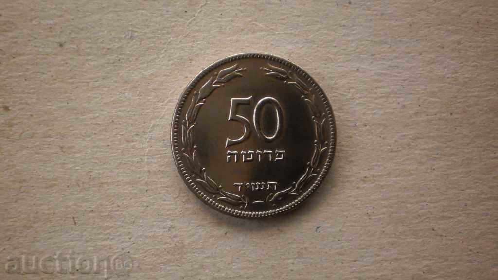 50 pruta 1949 ISRAEL - WEDDING