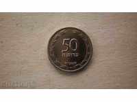 50 Pruta 1949 ISRAEL - rar