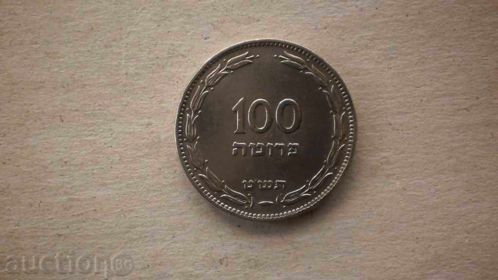 100 pruta 1949 ISRAEL - EXCLUSIVE WRAP